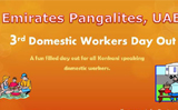 Dubai: Emirates Pangalites UAE, 3rd Domestic workers day out on Nov 28